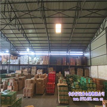 好运来物流仓储配送基地