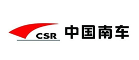 好运来合作伙伴-中国南车