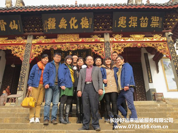 为好运来家人祈福------陶公庙祈福