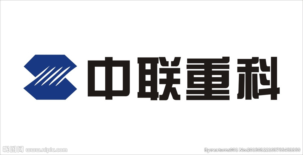好运来合作商-中联重科