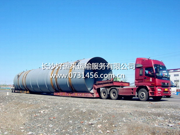 长沙好运来物流大型机器设备搬运及运输的安全操作规程