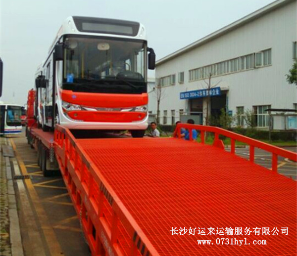 长沙至梅州【公交车托运】【客车运输】物流选哪家？-----找好运来就对了