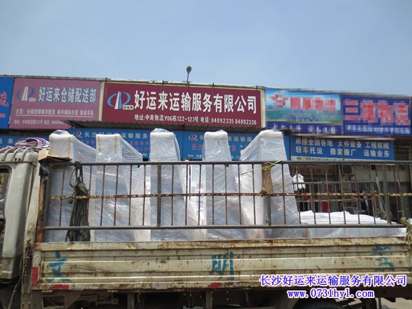 【长沙至江苏物流专线】参展设备运输，货物全程保险