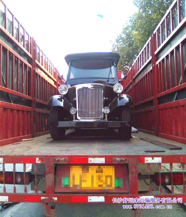 【长沙至湖北武汉物流专线】观光旅游车（老爷车）托运，好运来物流，您身边的商品车运输管家！